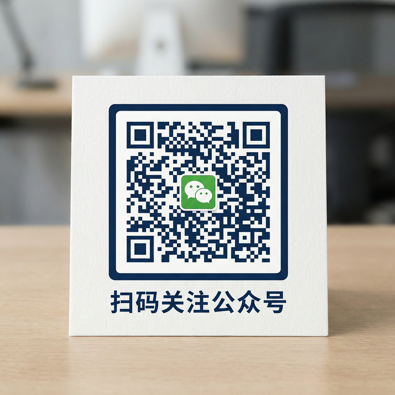 海角公众号二维码